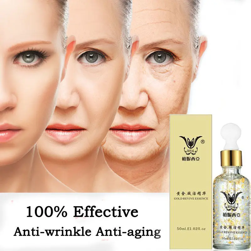 Gold-Infused Anti-Aging Collagen Cream With Hyaluronic Acid And Brightening Essence 1